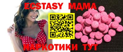 мефедрон VHQ Будённовск