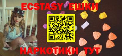 метамфетамин Бугуруслан