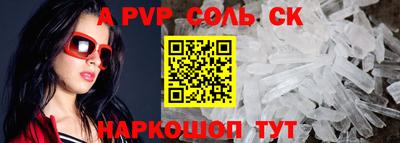 мефедрон VHQ Будённовск