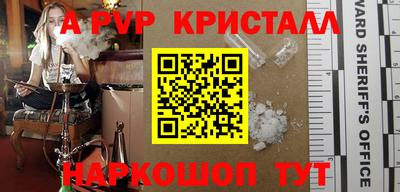 мефедрон VHQ Будённовск