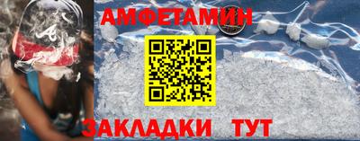 метамфетамин Бугуруслан