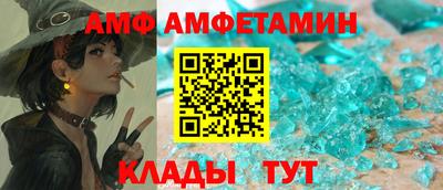 мефедрон VHQ Будённовск