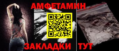 метамфетамин Бугуруслан