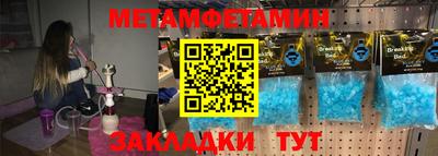 ALPHA PVP Бузулук
