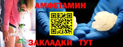 метамфетамин Бугуруслан