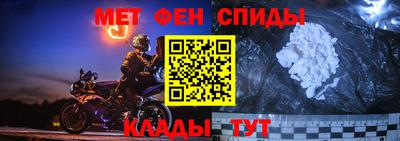 ALPHA PVP Бузулук