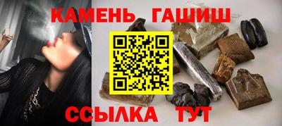 ALPHA PVP Бузулук