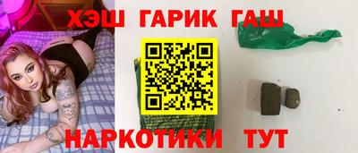 ALPHA PVP Бузулук