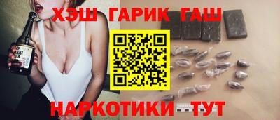 метамфетамин Бугуруслан