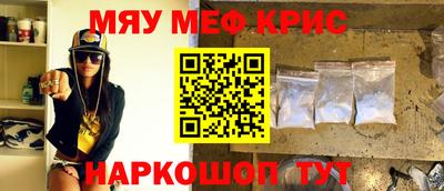 ALPHA PVP Бузулук