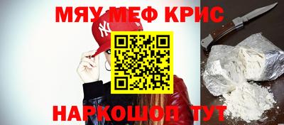 метамфетамин Бугуруслан