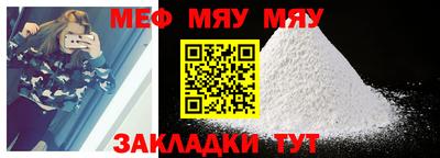 мефедрон VHQ Будённовск