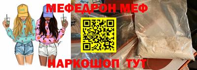 метамфетамин Бугуруслан