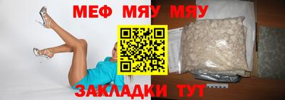 прущие грибы Бузулук