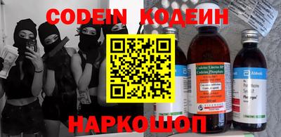 мефедрон VHQ Будённовск