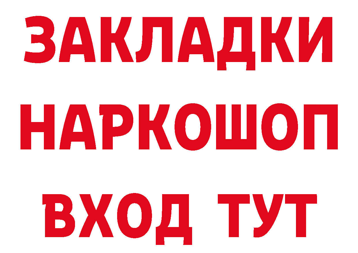 АМФ 98% tor сайты даркнета гидра Коломна