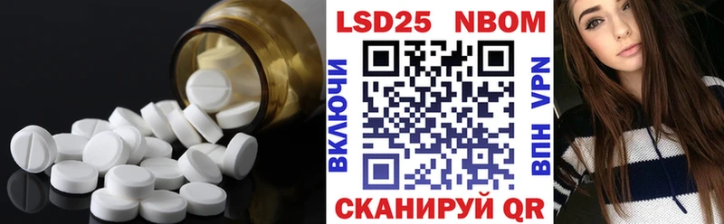 ЛСД экстази кислота  блэк спрут зеркало  Коломна 