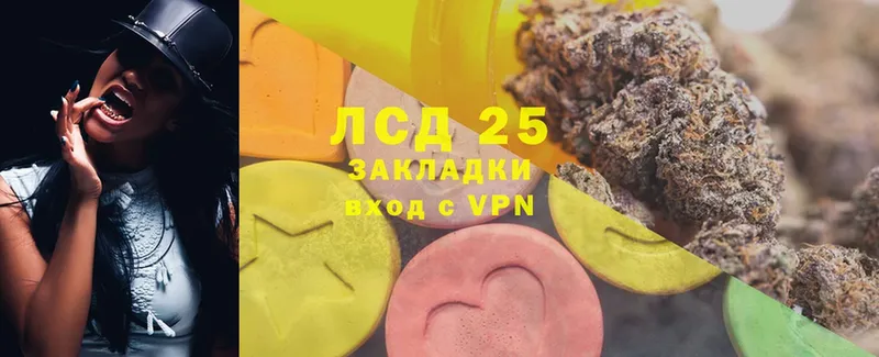 даркнет сайт  Коломна  Лсд 25 экстази ecstasy 