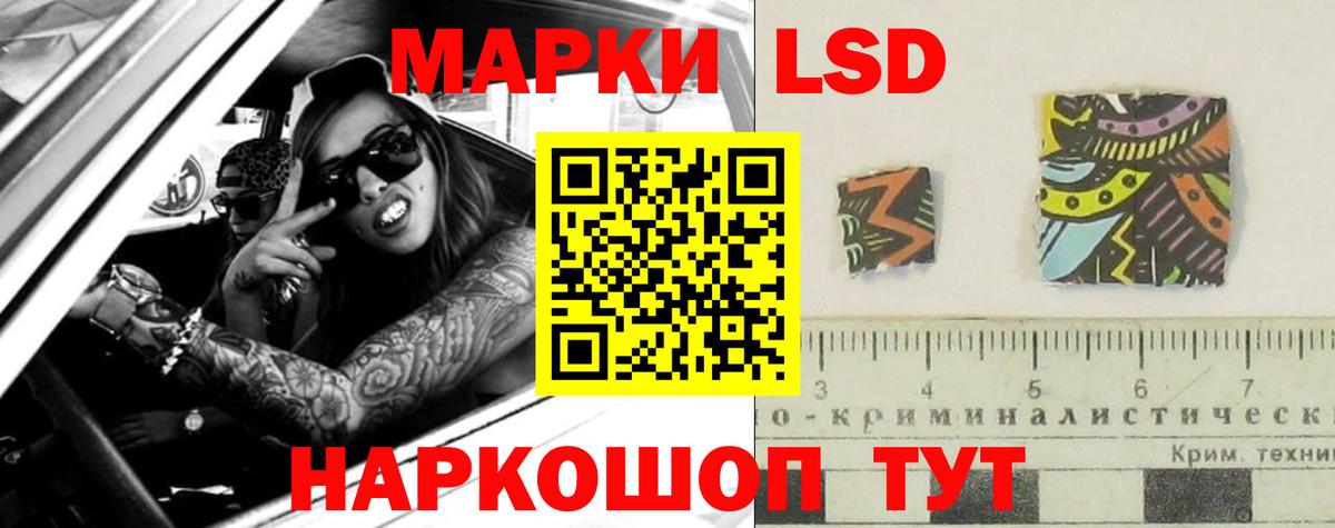 Коломна  LSD-25 экстази кислота  Лсд 25 экстази кислота  Вход с VPN 