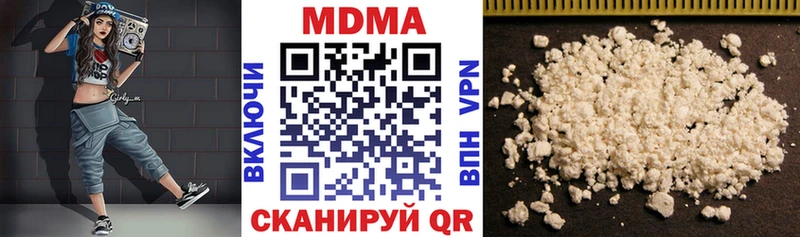 MDMA Molly  продажа наркотиков  Коломна 