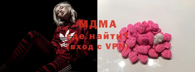 MDMA Molly  Коломна 