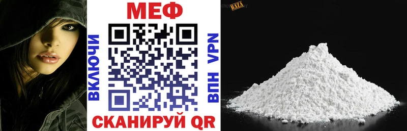 МЯУ-МЯУ мука  Коломна 