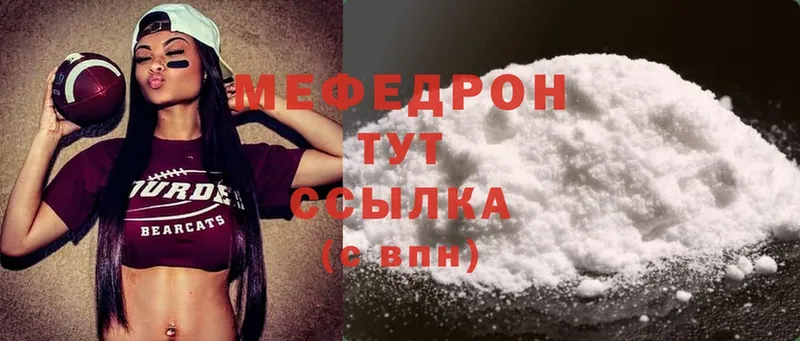 Меф mephedrone  Коломна 