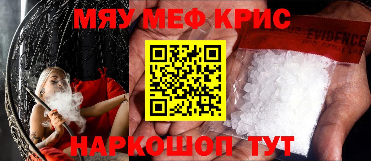 Коломна  МЕФ  Меф 4 MMC  Меф  МЕФ mephedrone  Вход с VPN 
