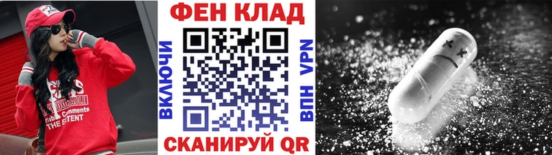 сайты даркнета телеграм Коломна Первитин кристалл купить