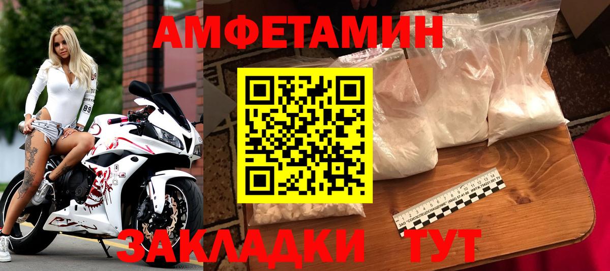 Метамфетамин мет Коломна