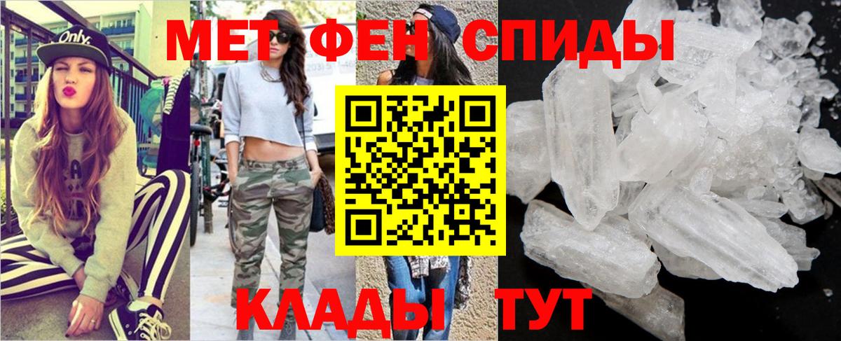 МЕТАМФЕТАМИН пудра  МЕТАМФЕТАМИН  Коломна  Вход с VPN 