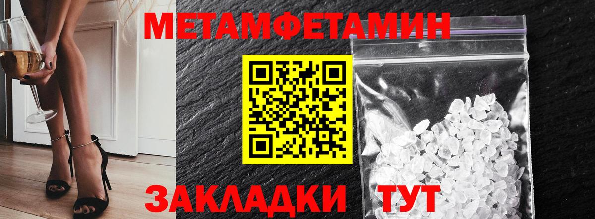 Первитин винт  Коломна  Первитин винт 