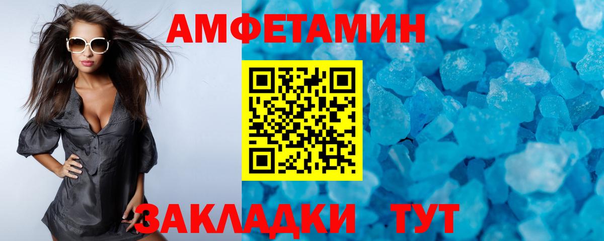 Метамфетамин витя Коломна