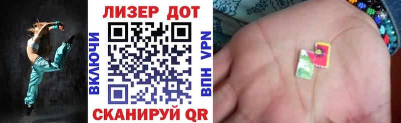 Наркотические марки 1,8мг  Коломна 