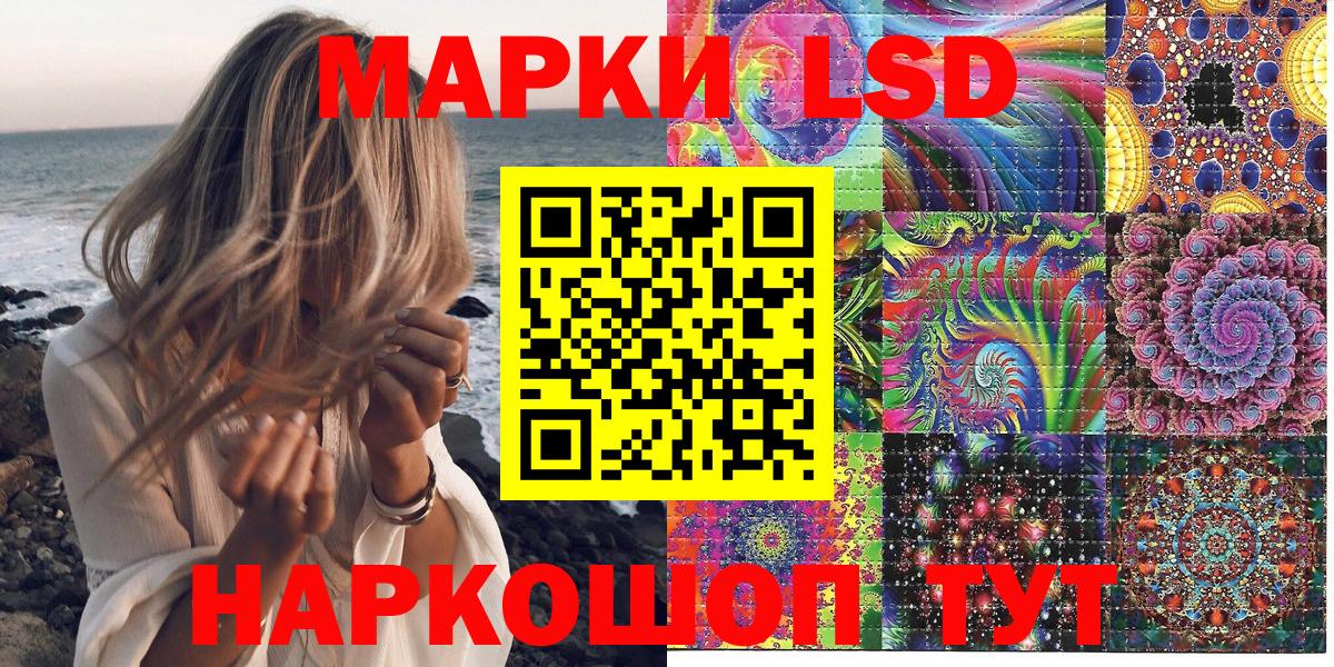 Наркотические марки 1500мкг  цены   Коломна  Вход с VPN 