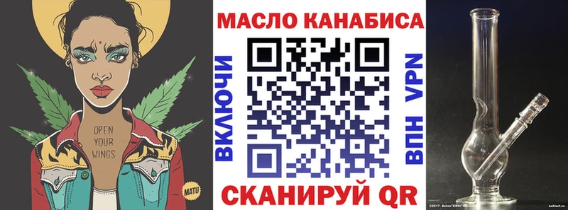 Дистиллят ТГК гашишное масло  ОМГ ОМГ зеркало  Коломна 