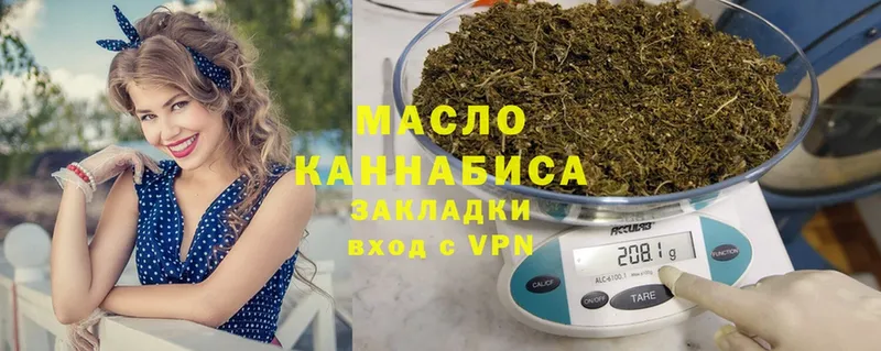 Дистиллят ТГК гашишное масло  цена   Коломна 