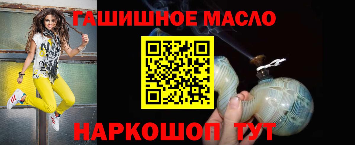закладка  Дистиллят ТГК вейп  Вход с VPN  Коломна 