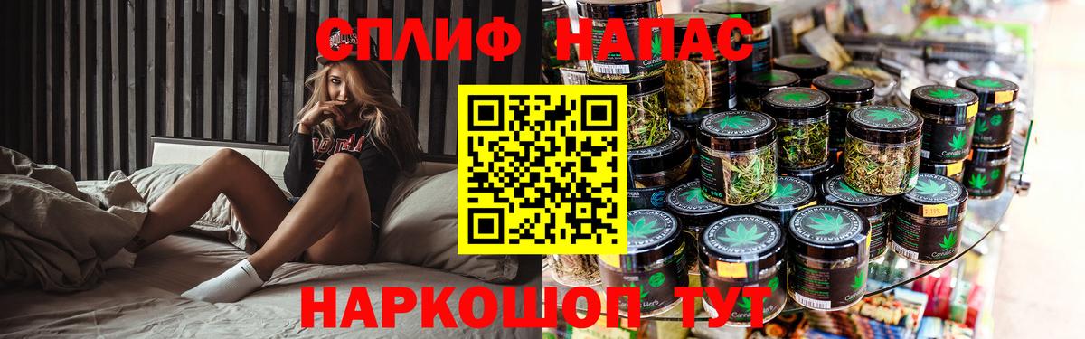 Марихуана тримм Коломна