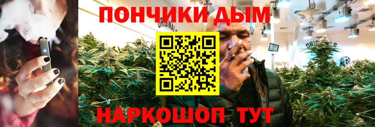 МАРИХУАНА семена  Коломна  Бошки марихуана марихуана  Бошки Шишки ГИДРОПОН 