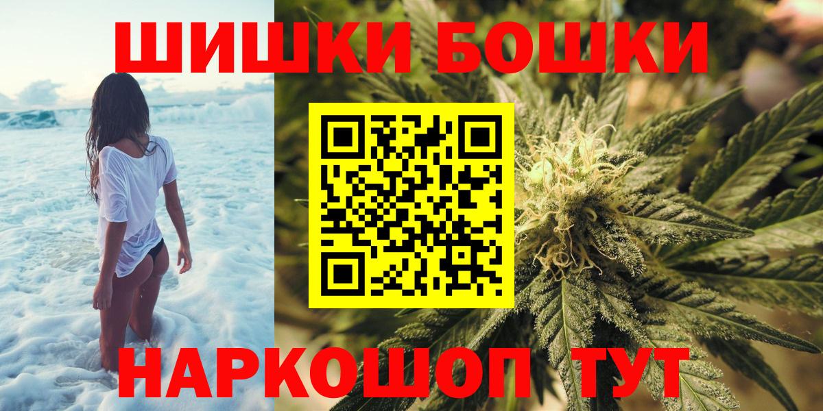 Коломна  КОКАИН  Меф кристаллы  ЭКСТАЗИ  Гашиш  Бошки Шишки  Альфа ПВП СОЛЬ  